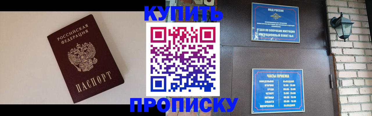 найти адрес прописки в Дорогобуже