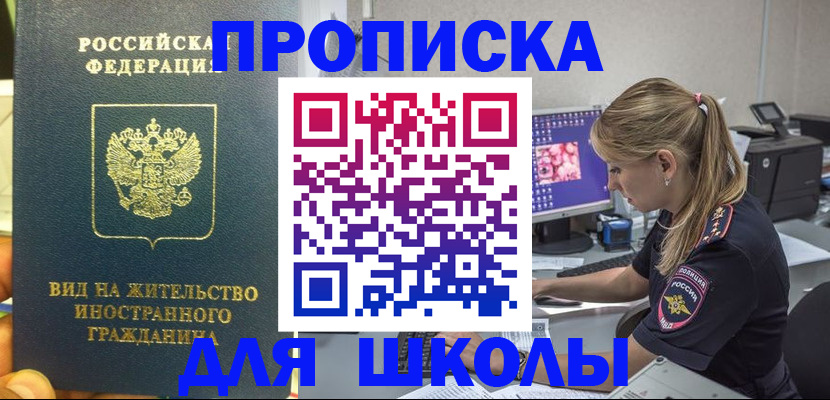 форма 3 в Дорогобуже